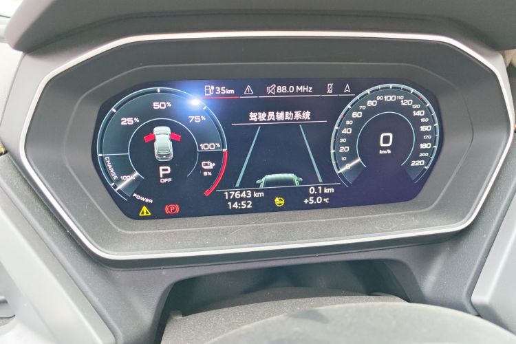 2023 Audi Q4 e-tron - Main View
