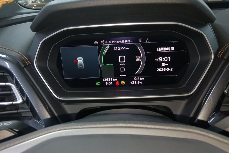 2022 Audi e-tron - Main View