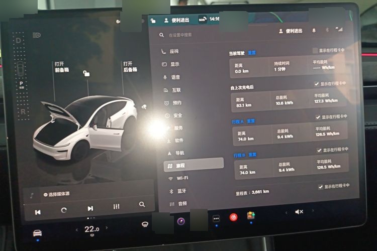 2025 Tesla Model Y - Main View