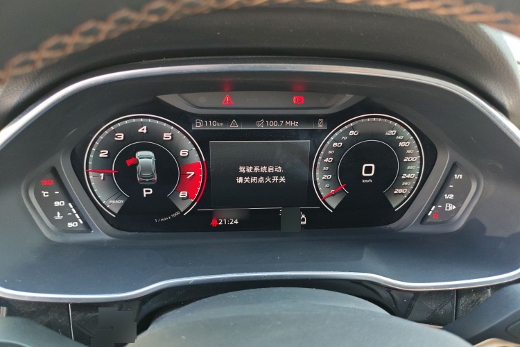 2022 Audi Q3 - Main View