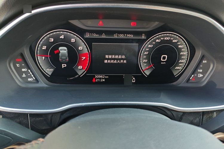 2022 Audi Q3 - Main View