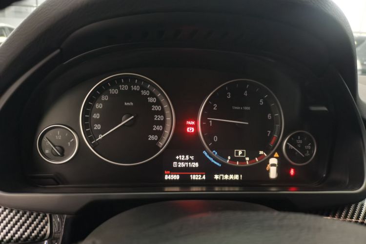 2021 BMW X5 - Main View