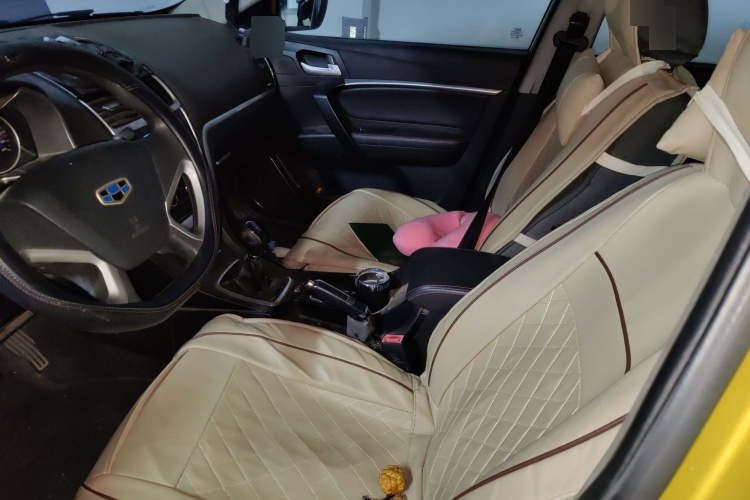 2014 Geely Automobile Emgrand - Main View