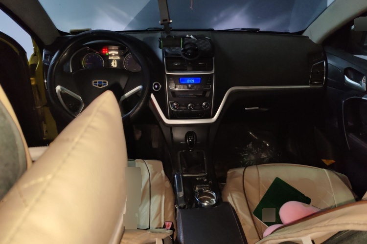 2014 Geely Automobile Emgrand - Main View