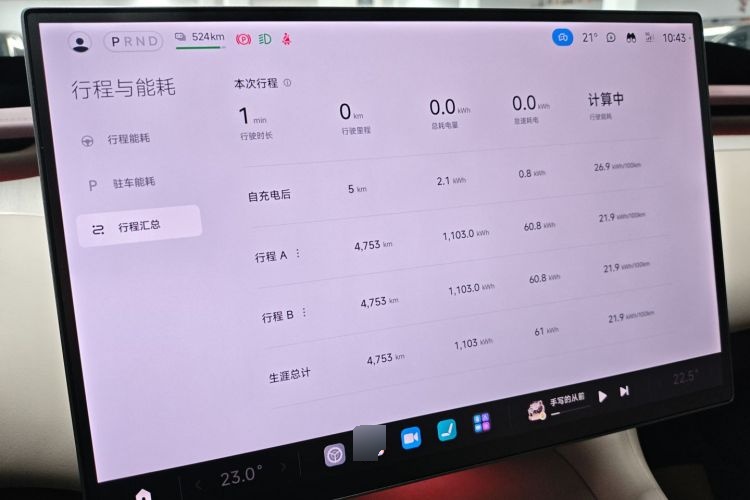2025 Xiaomi Auto Xiaomi YU7 - Main View
