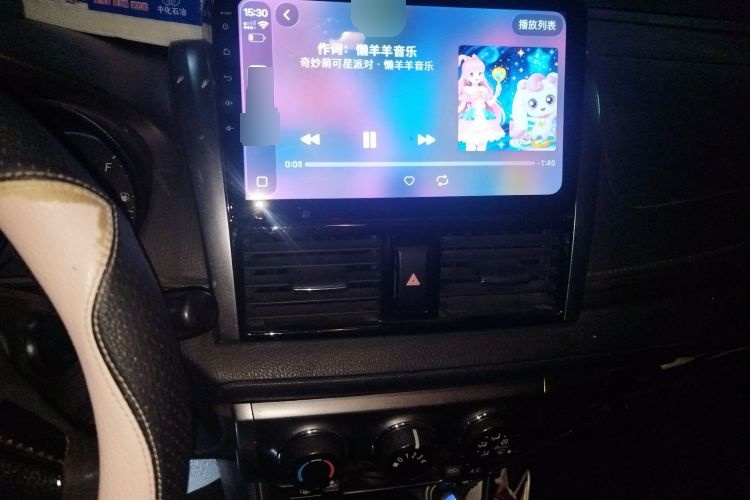 2015 Toyota YARiS L 致炫 - Main View