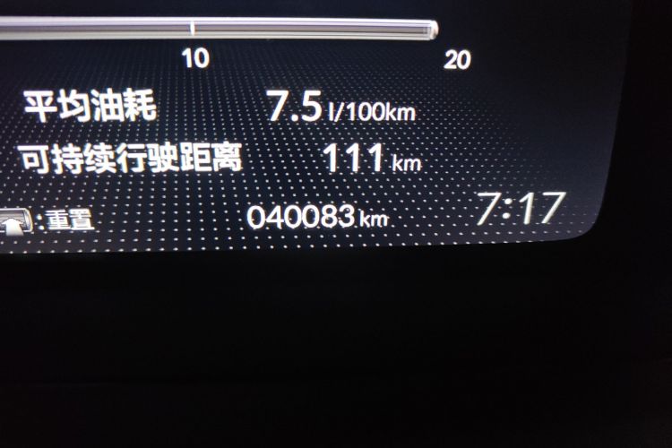 2021 Honda 飞度 - Main View