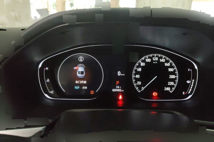 2022 Honda 雅阁 - Main View