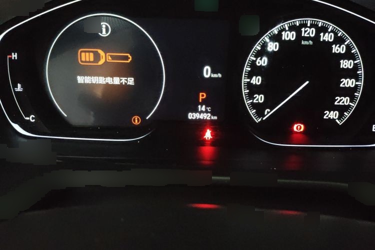 2022 Honda 雅阁 - Main View