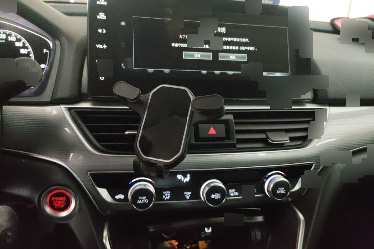 2022 Honda 雅阁 - Main View