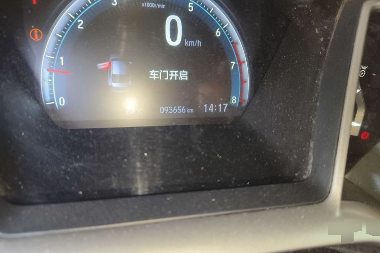 2016 Honda Civic - Main View