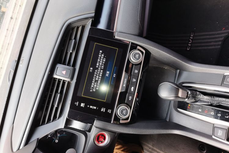 2019 Honda Civic - Main View