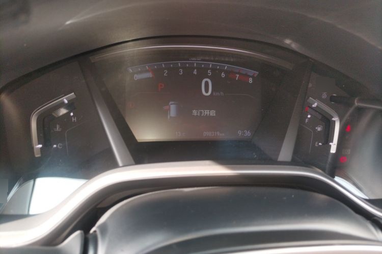 2019 Honda CR-V - Main View