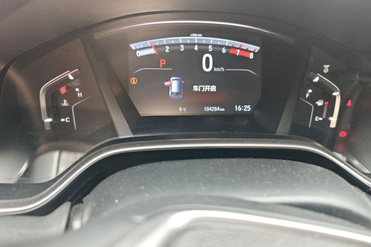 2019 Honda CR-V - Main View