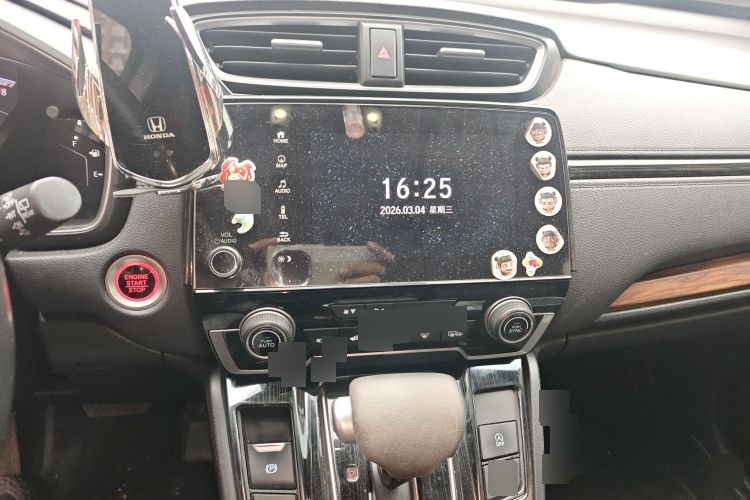 2019 Honda CR-V - Main View