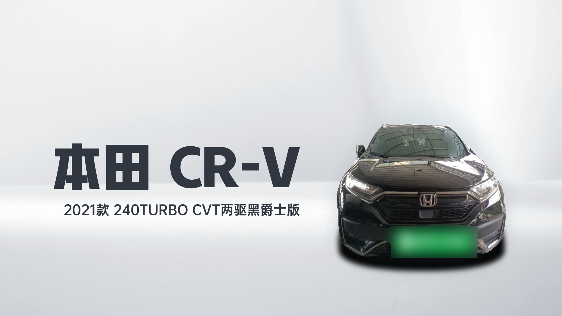 2021 Honda CR-V - Main View