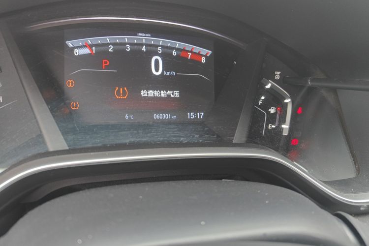 2021 Honda CR-V - Main View