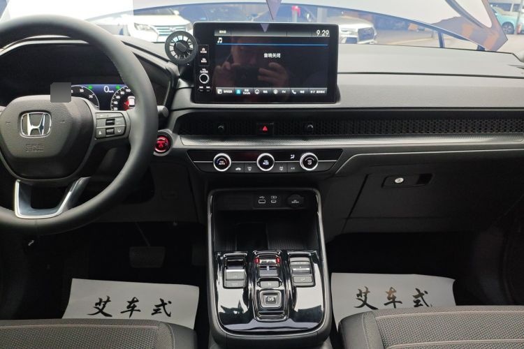 2023 Honda CR-V - Main View