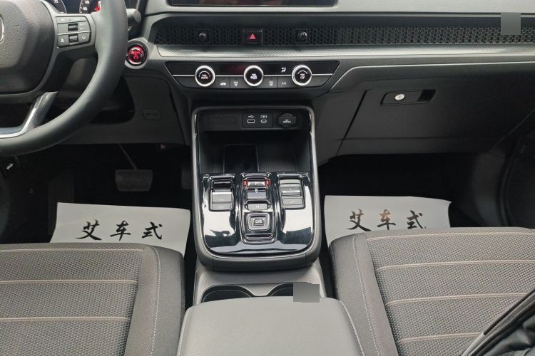 2023 Honda CR-V - Main View