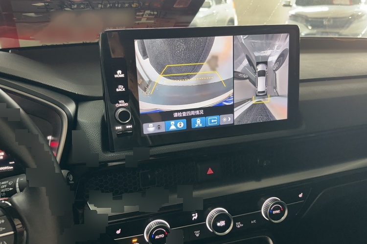2023 Honda CR-V - Main View