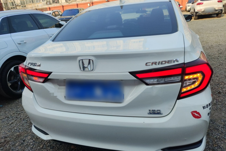 2022 Honda Lingpai - Main View