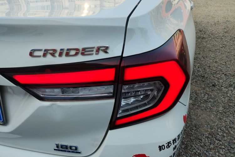 2022 Honda Lingpai - Main View