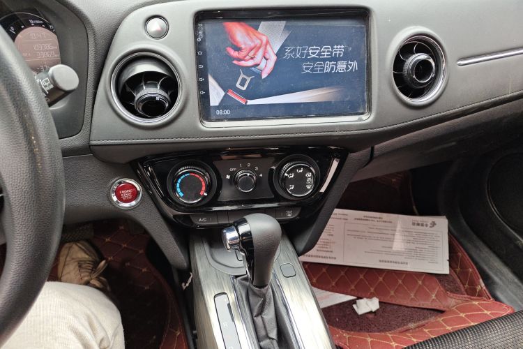 2017 Honda XR-V - Main View