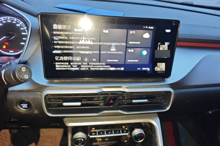 2021 Geely Automobile Binyue - Main View