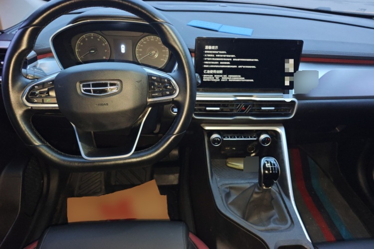 2021 Geely Automobile Binyue - Main View