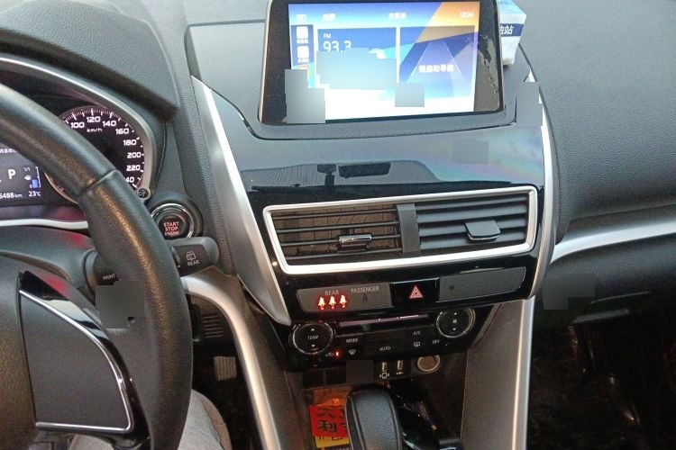 2021 Mitsubishi Ege - Main View