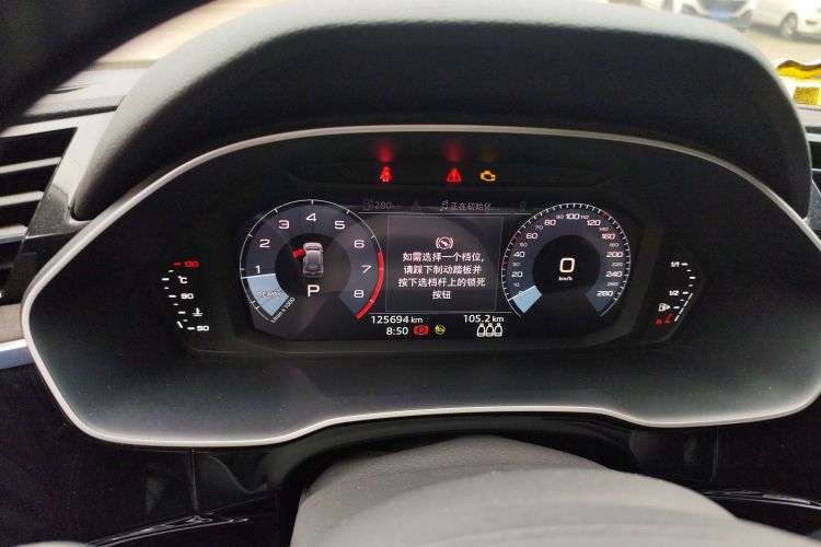 2021 Audi Q3 - Main View