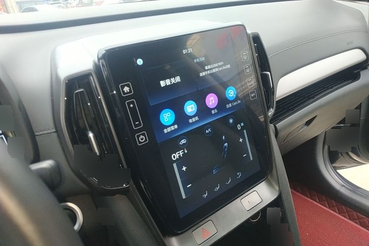 2021 Beijing Hyundai ix35 - Main View