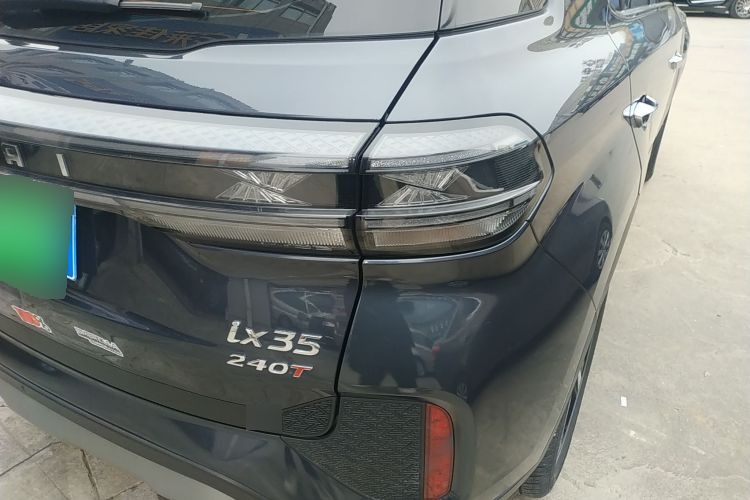 2021 Beijing Hyundai ix35 - Main View