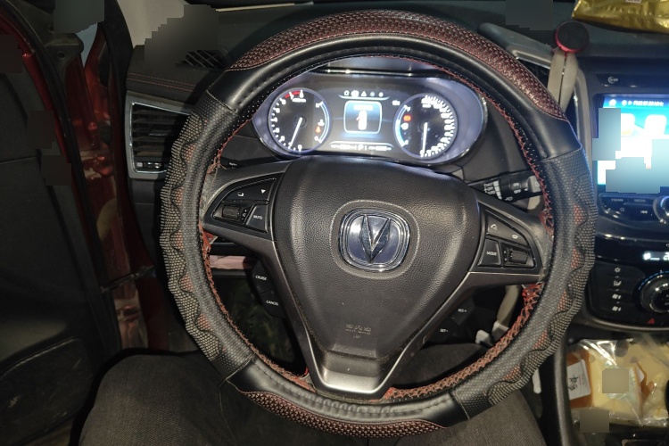 2017 Changan CS75 - Main View