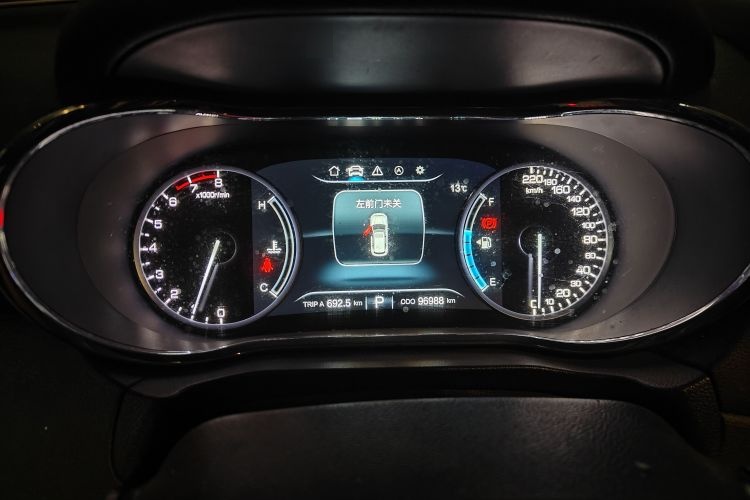 2017 Changan CS75 - Main View