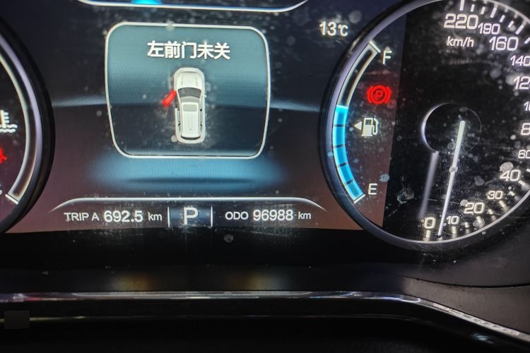 2017 Changan CS75 - Main View