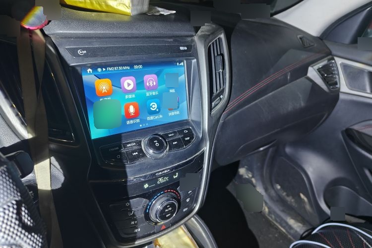 2017 Changan CS75 - Main View