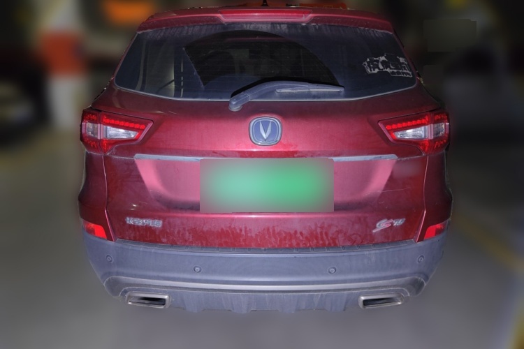 2017 Changan CS75 - Main View