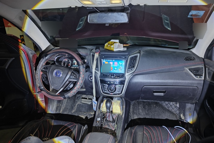 2017 Changan CS75 - Main View