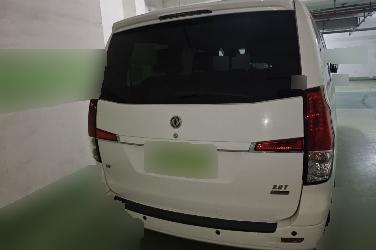 2016 Dongfeng Fengxing Fengxing CM7 - Main View