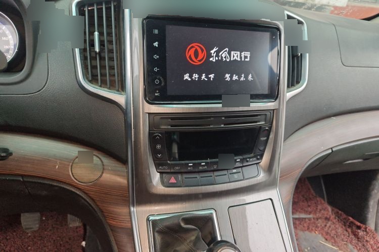 2018 Dongfeng Fengxing Fengxing CM7 - Main View