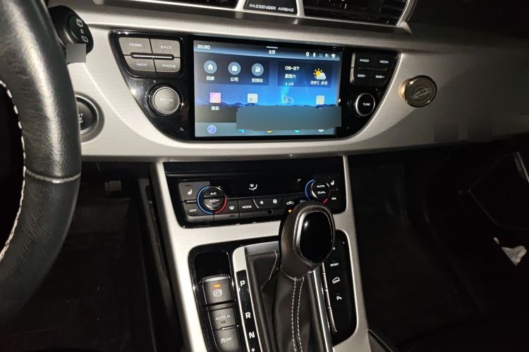 2016 Geely Auto Boyue - Main View