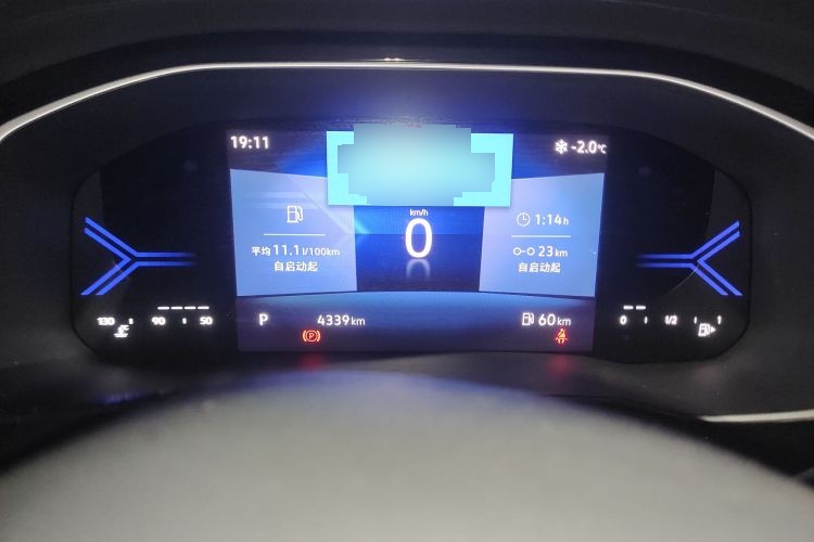 2024 Jetta VS7 - Main View
