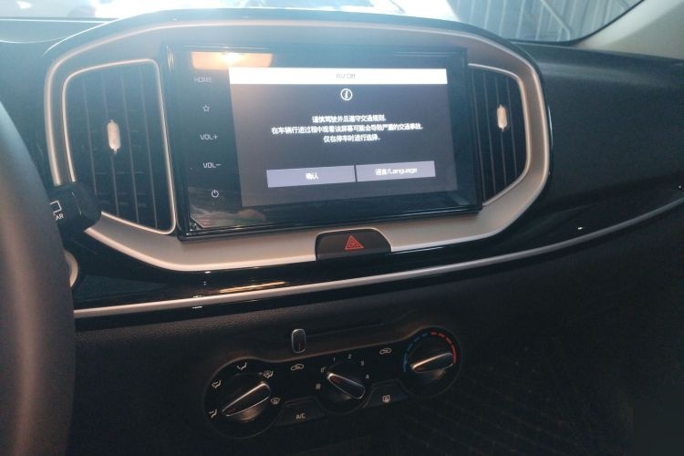 2021 Kia Epao - Main View