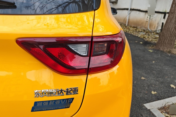 2021 Kia Epao - Main View