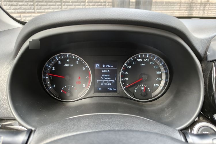 2021 Kia Epao - Main View