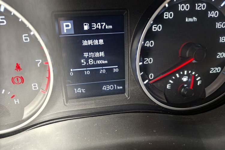 2021 Kia Epao - Main View