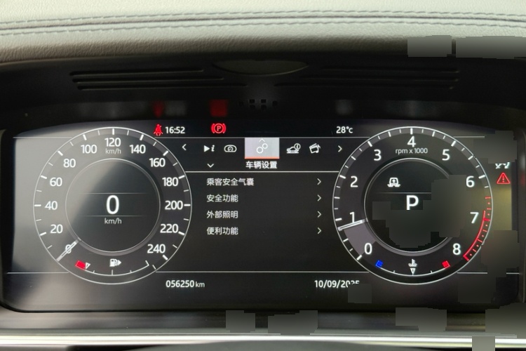 2023 Land Rover Range Rover Executive - Main View