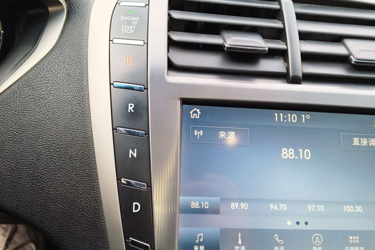2020 Lincoln MKZ - Main View