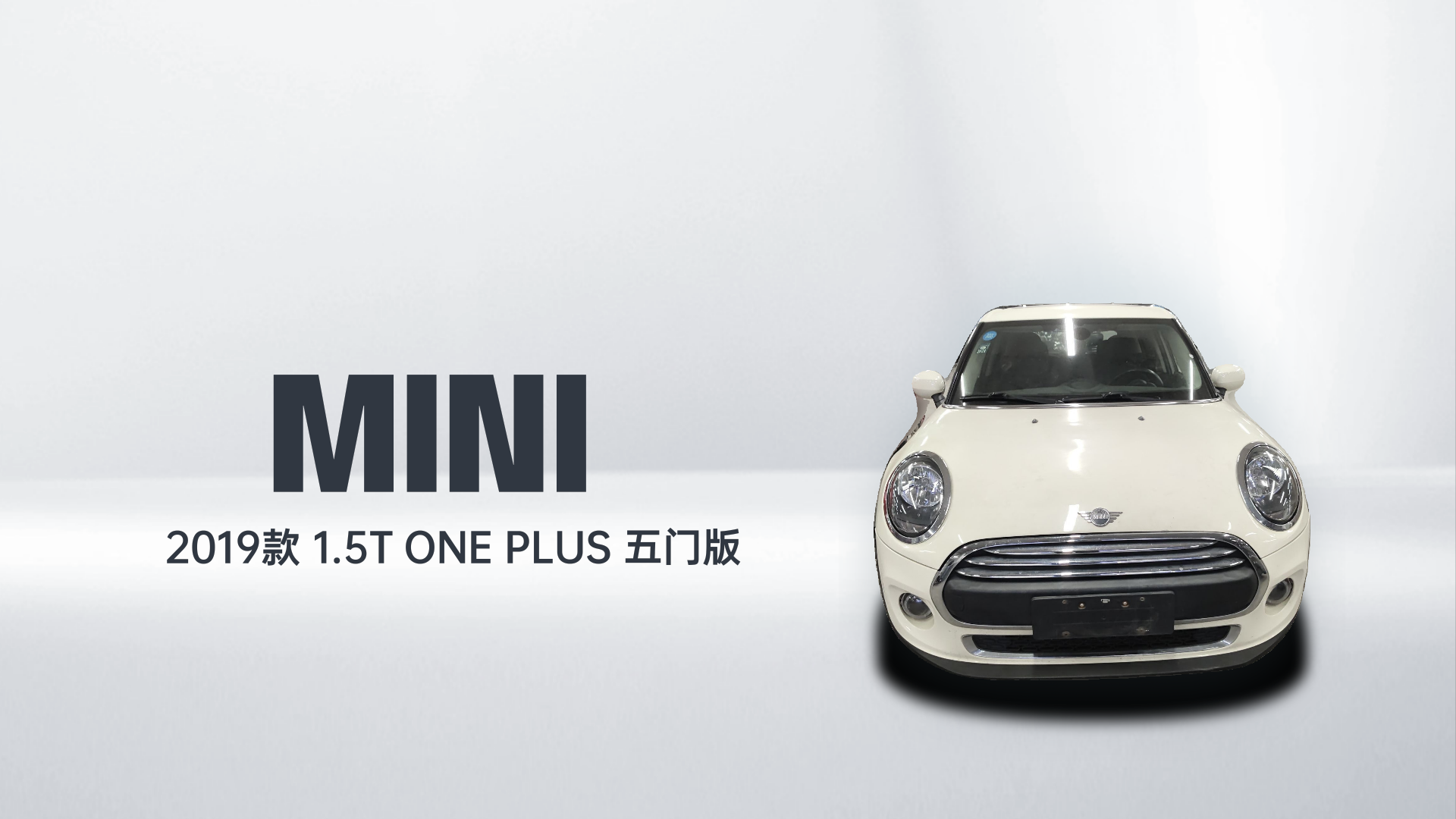 2019 MINI 15t One Plus Five Door Version C161634857182578 - Main View